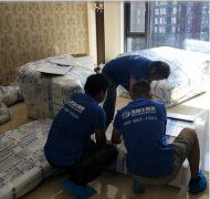 福诚搬家·搬运家速达丨搬迁家公司丨欢迎咨询